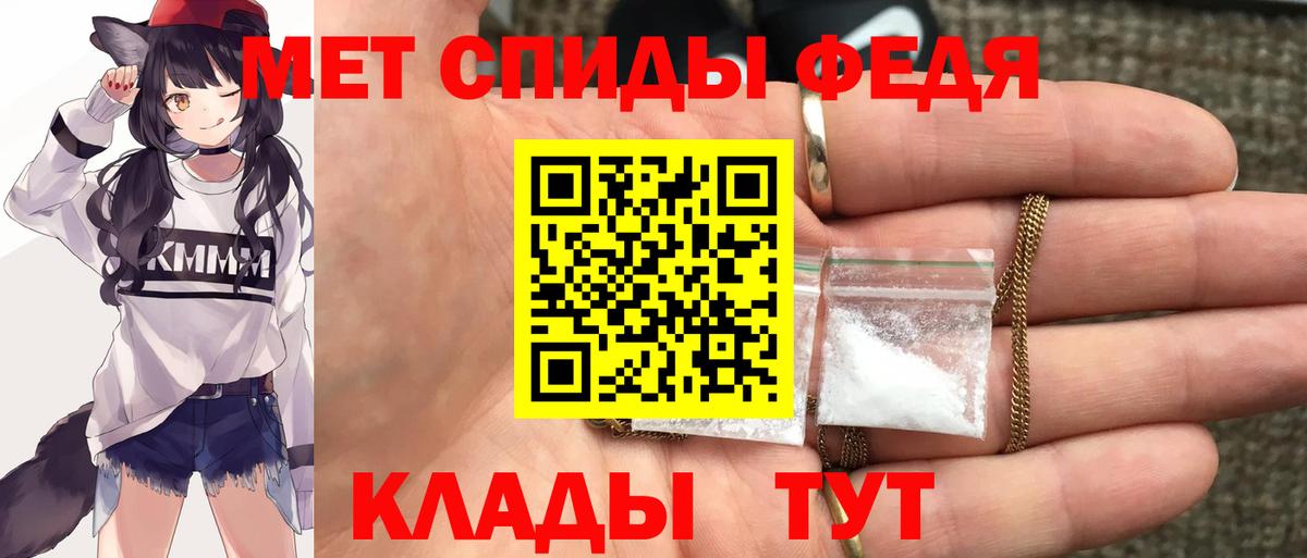 Amphetamine VHQ  Амфетамин  Новочеркасск  Вход с VPN 