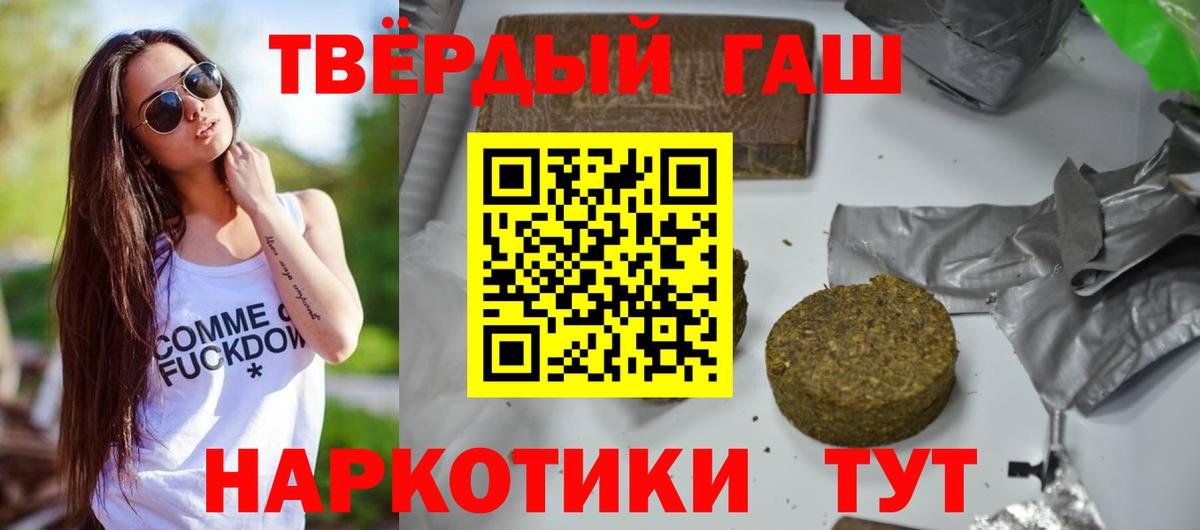 Гашиш индика сатива Новочеркасск