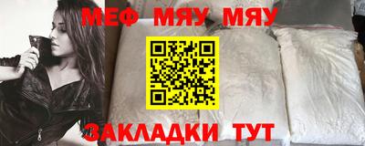 а пвп мука Бугуруслан