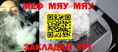 первитин Бузулук