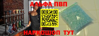а пвп мука Бугуруслан