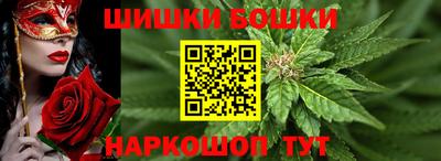 каннабис Будённовск