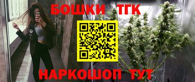 каннабис Будённовск