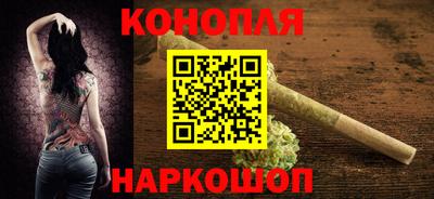 каннабис Будённовск