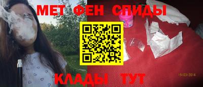 первитин Бузулук