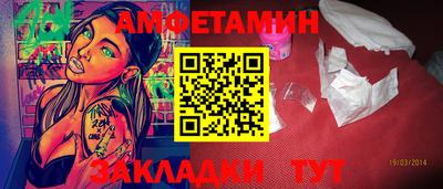 первитин Бузулук