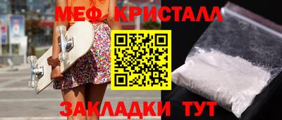 а пвп мука Бугуруслан