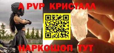 первитин Бузулук