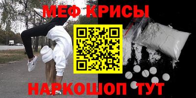 первитин Бузулук