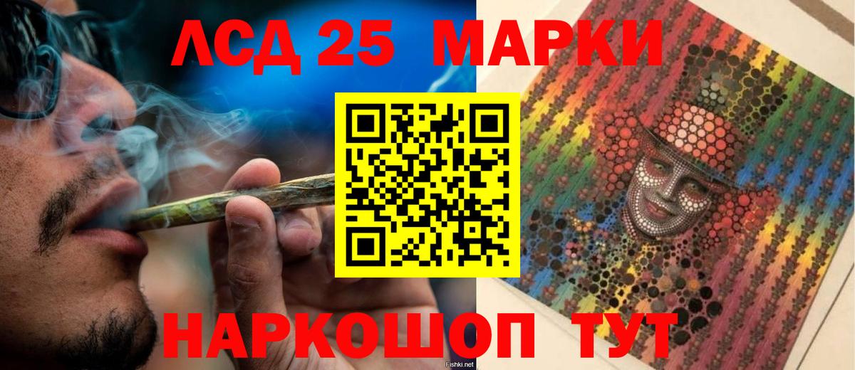 ЛСД экстази ecstasy  Вход с VPN  Новочеркасск 